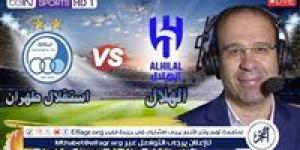 يلا شوت Hilal اليوم.. بث مباشر الهلال واستقلال طهران دون تقطيع في دوري أبطال آسيا 2024 - صوت العرب