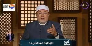 خالد الجندي: "مشكلتنا في العلاقات الأسرية أننا ننتظر حدوث الخلافات" - صوت العرب