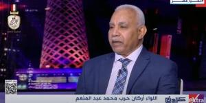 اللواء محمد عبد المنعم: حرب الشائعات التحدي الأكبر أمام الدولة المصرية - صوت العرب