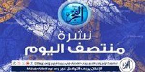 نشرة منتصف اليوم.. كولر يراوغ بشأن المهاجم الجديد شرط عدم انتقال نجم الأهلي للزمالك.. مرموش يتفوق على "هالاند وصلاح" - صوت العرب