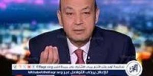 عمرو أديب: "مصر في كوكب الأمن والأمان.. ربنا يديمها نعمة" - صوت العرب