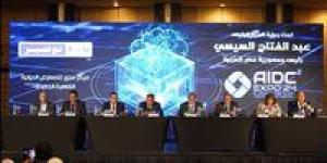 معرض ومؤتمر الدولي "Cairo ICT" يُطلق نسخته الثامنة والعشرين بمشاركة كبرى الشركات العالمية والمحلية - صوت العرب