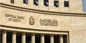 عاجل| البنك المركزي نمو 66% في تحويلات المصريين العاملين بالخارج خلال شهر أغسطس 2024 - صوت العرب