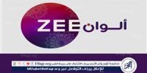 عاجل - تردد قناة زي ألوان 2024 ZEE ALWAN على نايل سات وعرب سات وكيفية تثبيتها مجانًا - صوت العرب