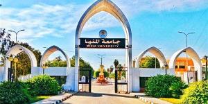 جامعة المنيا ضمن أفضل الجامعات عالميا فى تصنيف شنغهاي الصيني - صوت العرب