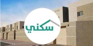 مبلغ الدعم السكني.. خطوات وشروط التسجيل في برنامج الدعم السكني 1446 - صوت العرب