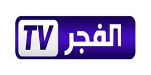 تردد قناة الفجر الجزائرية 2024 لمشاهدة مسلسل المؤسس عثمان - صوت العرب