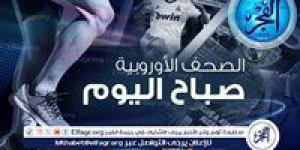 الصحف الأوروبية صباح اليوم.. لاجازيتا: رانييري  يبدأ الإصلاح في روما.. ماركا: ديشامب يترك مبابي وحيدا - صوت العرب