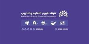 رابط الاستعلام عن نتائج اختبار الرخصة المهنية التخصصي للمعلمين والمعلمات في السعودية - صوت العرب