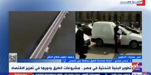 أستاذ هندسة طرق: طفرة كبيرة في قطاع النقل منذ 2014 - صوت العرب