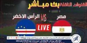 يلا شوت منتخب مصر LIVE.. مشاهدة مباراة منتخب مصر والرأس الأخضر بث مباشر جودة عالية اليوم في تصفيات كأس أمم إفريقيا - صوت العرب