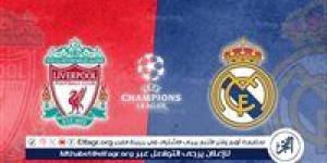 يوتيوب دون تقطيع الآن.. مباراة ليفربول وريال مدريد اليوم في دوري أبطال أوروبا 2025 - صوت العرب