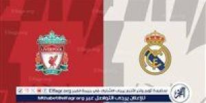 موعد مباراة ليفربول وريال مدريد اليوم.. القنوات الناقلة لدوري أبطال أوروبا 2025 - صوت العرب