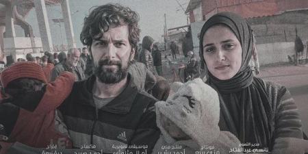 عرض عالمي أول لفيلم "وين صرنا" لـ درة بمهرجان القاهرة السينمائي الليلة - صوت العرب