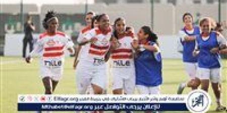 تشكيل الزمالك "سيدات" أمام مودرن سبورت في دوري الكرة النسائية - صوت العرب