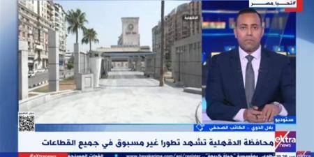 كاتب صحفي: مصر شهدت تحولًا جذريًا خلال العقد الأخير بفضل استراتيجية التنمية المستدامة 2030 - صوت العرب