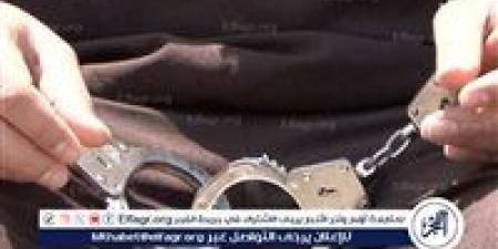 قانون الإجراءات الجنائية.. 4 حالات يجوز فيها لقاضي التحقيق حبس المتهم احتياطيًا - صوت العرب