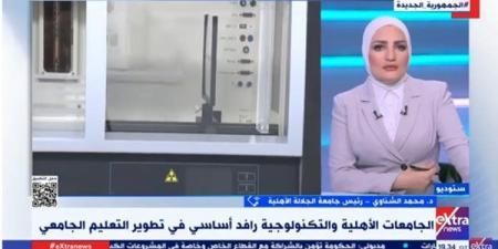 رئيس جامعة الجلالة الأهلية: الطالب أصبح يعرف ما يحتاجه سوق العمل من أول يوم - صوت العرب