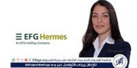 EFG Hermes Closes the 12th Securitized Bond Issuance Worth EGP 667.3 Million for Valu - صوت العرب