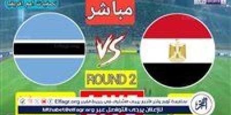 يلا شوت منتخب مصر LIVE.. مشاهدة مباراة منتخب مصر وبوتسوانا بث مباشر جودة عالية اليوم في تصفيات كأس أمم إفريقيا 2025 - صوت العرب