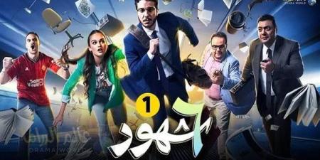 مشاهدة الحلقة 10 والأخيرة من مسلسل 6 شهور - صوت العرب