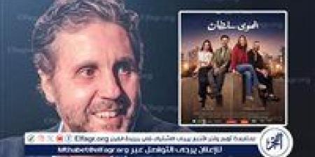 بعد تصدره شباك تذاكر السينما.. هشام ماجد يوجه رسالة لـ أبطال وصناع فيلم "الهوى سلطان" - صوت العرب