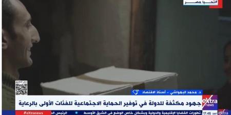 البهواشي: الوصول لقاعدة بيانات موحدة للفئات الأولى بالرعاية أحدث طفرة في العمل التنموي - صوت العرب