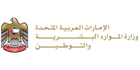 إجازة عيد الاتحاد في الجهات الاتحادية و«الخاص» 2 و3 ديسمبر - صوت العرب