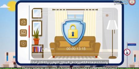 شرطة أبوظبي تدعو إلى عدم نشر أي تسجيل ملتقط عبر «كاميرات المراقبة» - صوت العرب