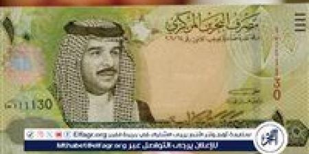 سعر الدينار البحريني والعملات العربية اليوم الجمعة 22 نوفمبر في مصر - صوت العرب