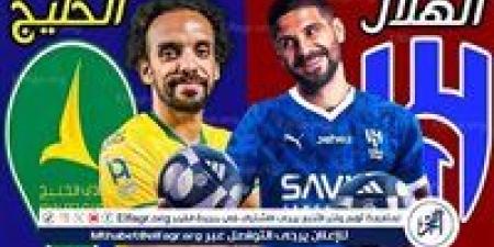 الآن.. شاهد مباراة الهلال والخليج بث مباشر مجانا.. مباراة الهلال 