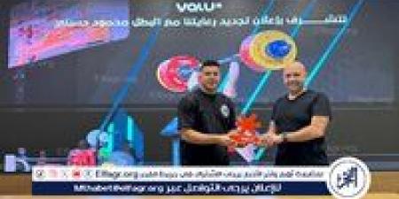 Valu Proudly Renews its Sponsorship of Weightlifting Champion Mahmoud Hosny: Supporting Athletes for a Brighter Future - صوت العرب