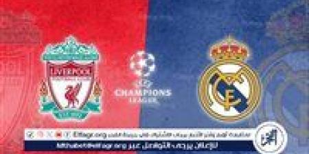 يوتيوب دون تقطيع الآن.. مباراة ليفربول وريال مدريد اليوم في دوري أبطال أوروبا 2025 - صوت العرب