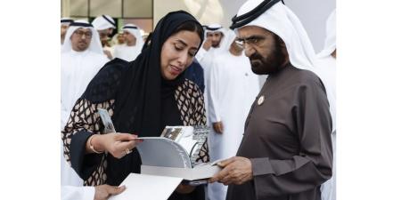 كتاب شعري جديد لمحمد بن راشد في حب الإمارات والاتحاد - صوت العرب