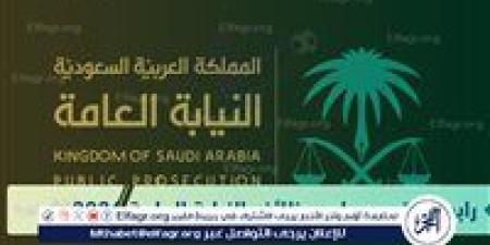 عاجل - "فرصة ذهبية".. رابط التقديم على وظائف النيابة العامة 2024 في السعودية وأهم مميزاتها - صوت العرب