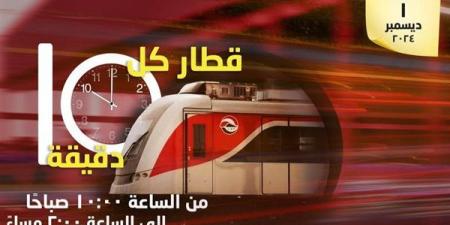 مواعيد القطار الكهربائى LRT بعد وصول القطارات كل 15 دقيقة - صوت العرب