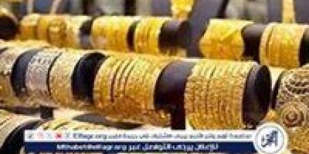 سعر الذهب عيار 21.. كم يسجل الآن في سوق الصاغة؟ - صوت العرب