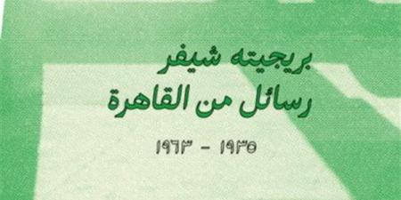 بريجيته شيفر.. الهاربة من نازية هتلر إلى ليبرالية القاهرة (1) - صوت العرب