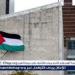 فلسطين ترحب بتصويت الأمم المتحدة بشأن حق شعبها في تقرير مصيره - صوت العرب