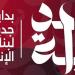 كاتب صحفي: مصر تمضي بقوة في تنفيذ خططها لتفعيل تكنولوجيا المعلومات والاتصالات - صوت العرب