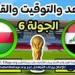 موعد مباراة العراق وعمان اليوم في تصفيات كأس العالم - آسيا 2025 - صوت العرب