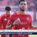 بعد استبعاده المتكرر.. قرار جديد من إدارة الاهلي تجاه يوسف أيمن - صوت العرب