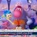 إيرادات "Inside Out 2" تتجاوز المليار والنصف دولار.. رحلة مشاعر جديدة! - صوت العرب