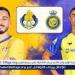 شاهد بالبث المباشر النصر اليوم.. مشاهدة النصر × الغرافة بث مباشر دون "تشفير" | دوري أبطال آسيا للنخبة 2024 - صوت العرب