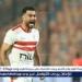 عاجل.. طبيب الزمالك يكشف تفاصيل إصابة المثلوثي - صوت العرب