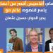 "حوارية الأدب والفلسفة" في ضيافة مؤسسة الدستور.. الإثنين المقبل - صوت العرب