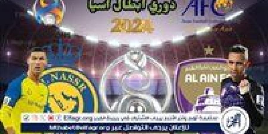 شاهد بالبث المباشر النصر اليوم.. مشاهدة النصر × العين بث مباشر دون "تشفير" | دوري أبطال آسيا 2024 - صوت العرب