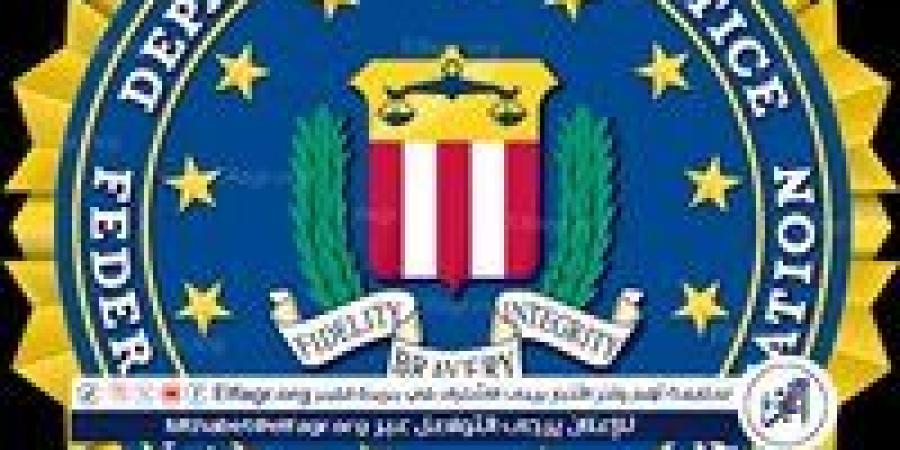 عاجل - ‌‏"FBI": لا صحة لتوصيات بالتصويت عبر البريد بسبب تهديد إرهابي - صوت العرب