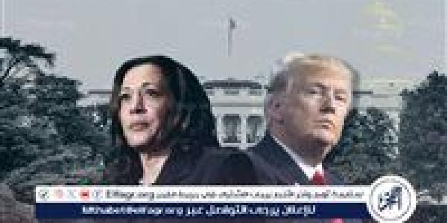 عاجل - انتخابات أمريكا 2024.. استطلاع: 46% لديهم انطباع إيجابي عن هاريس مقابل 42% لترامب - صوت العرب