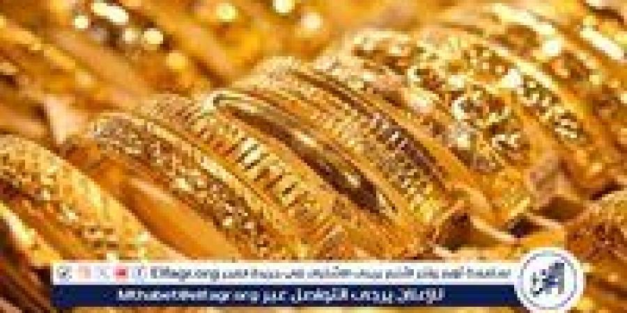 عيار 21 الآن.. أسعار الذهب اليوم الاربعاء 6-11-2024 في محافظة قنا - صوت العرب